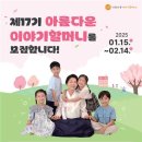아름다운이야기