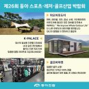 리텍헬스케어 이미지