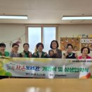 새마을문고센터 웹이코노미