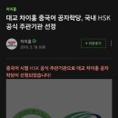 나라교육학원 이미지
