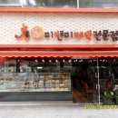 미앤미케익전문점 이미지