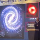 (재)송암스페이스센터 이미지