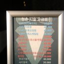 청춘미장원 - 동구 | 청춘미장원