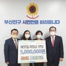 한울타리지역아동센터 이미지