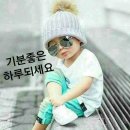 즐거운하루 이미지