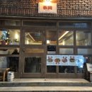 감성중식 | 전포 술집 일식감성 중식집 타이싱 후기