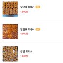 마카오박 이미지