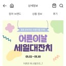 살롱 드 제이드 이미지