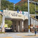 삼례약수 이미지