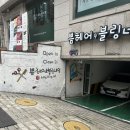 쁨헤어 네이버블로그