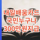 내일의경매부동산중개 이미지