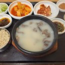 한우곰탕 - 남해군 남면로 1874 | 한우곰탕