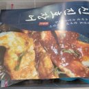 신진호 수산