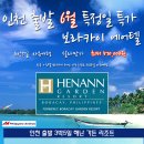인천에어텔 네이버블로그