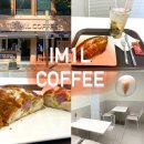 IM1L COFFEE | [대전 대흥동] 아임일리터 커피 신메뉴 콘소세지 바게트, 페퍼민트 티와 함께 먹은 후기 IM1L COFFEE