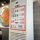 서가네 제주흑돼지 생오겹살 이미지