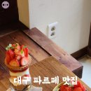 목련양과 이미지