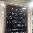 세븐스타 코인노래연습장 성남신흥점 이미지