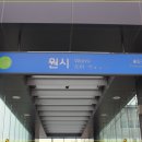 원시생활체육관 이미지