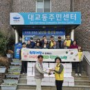 대교동 주민센터 네이버블로그