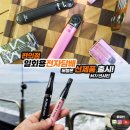 동일전자 | 일회용 전자담배 편의점 순위 버블몬 신제품 종류 가격 2ml 스탠다드·스모키~액상 M7·선샤인 후기