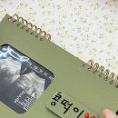 라포키드