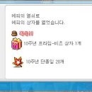 에피헤어
