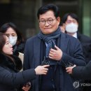 [2보] '돈봉투 의혹' 송영길 구속…법원 "증거인멸 염려 이미지