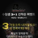 광주 킥복싱 금호디짐 이미지