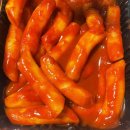 하남 미사 | 김종구 부산어묵 하남미사점 배달 미사분식 후기