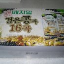 베지밀 검은 콩과 16곡 이미지