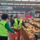 봄날마트 이미지