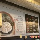 옛날 생막창 ( 중방점 ) 이미지