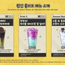 메가커피이수
