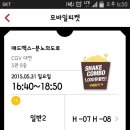 감만횟집