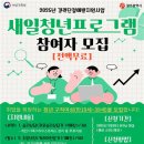 새일농장 이미지