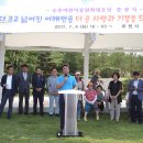 수주