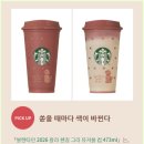 506푸드&드링크 네이버블로그