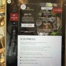 아그라 | 롯데아울렛 안산 아그라 무제한 코스 솔직후기