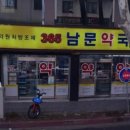 팔달문올리비아약국 네이버블로그