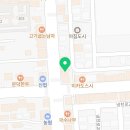 문덕보건지소 이미지