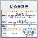 한신크린파크 이미지