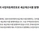 세무법인지안 이미지