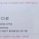 디오펫