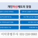 행복빌 주변 이미지