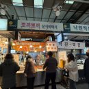 뽀끼보끼 이미지