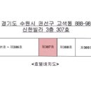 고색중학교 이미지