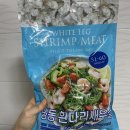 햇살팜 | 다이어트 바질크림리조또 만들기 바질페스토 레시피 만드는 법 !
