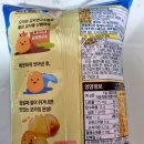 GS25삼전백제점 | GS25 편의점 음식 포카칩 오리지널 맛과 보성 홍차 아이스티 제로 내돈내산 후기