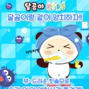 달곰맘 이미지